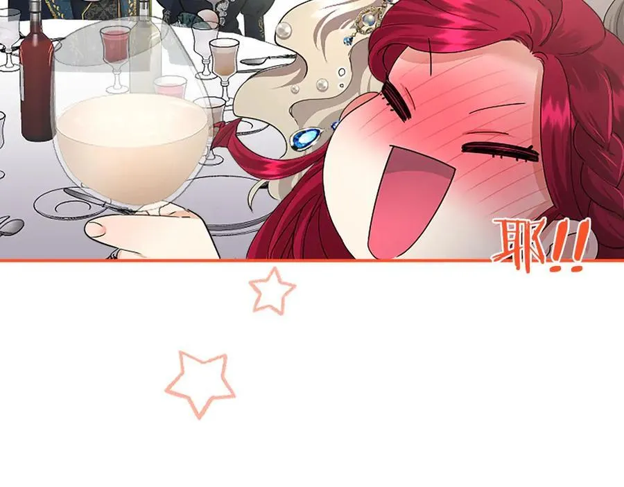 第46话 礼物 第110页