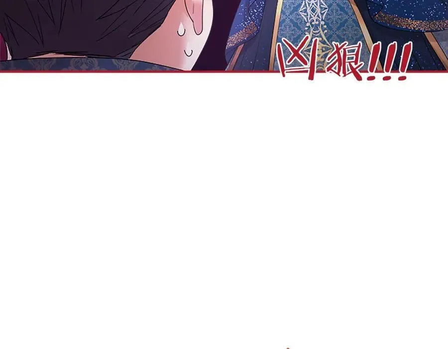 第46话 礼物 第116页