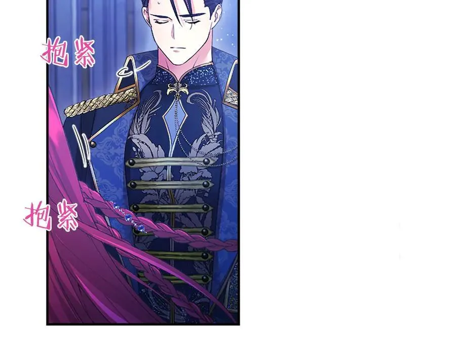 第46话 礼物 第120页
