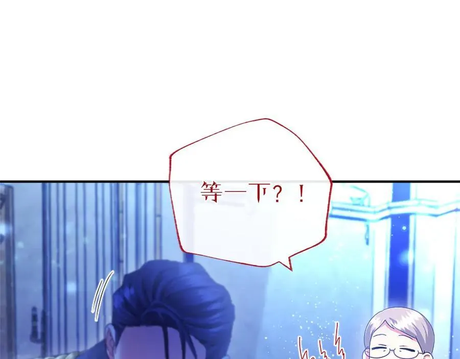 第46话 礼物 第126页