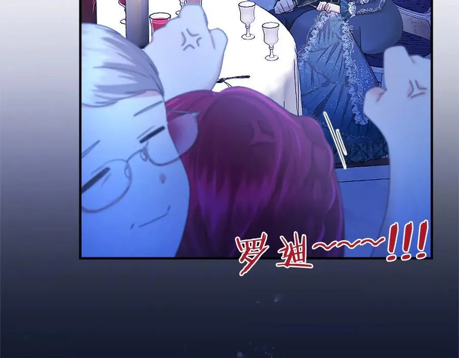 第46话 礼物 第130页