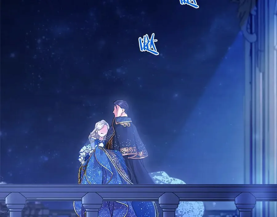 第46话 礼物 第132页