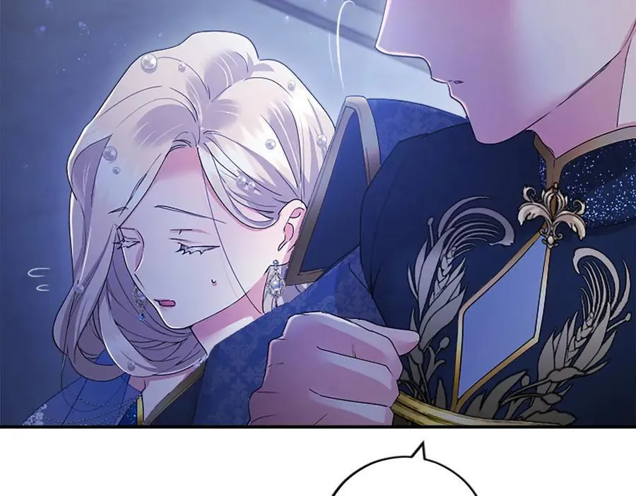 第46话 礼物 第138页