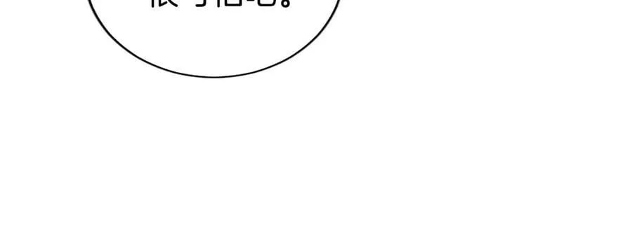 第46话 礼物 第147页