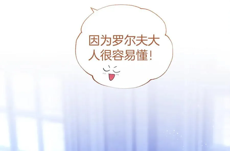 第46话 礼物 第158页