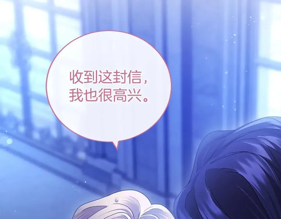 第46话 礼物 第159页