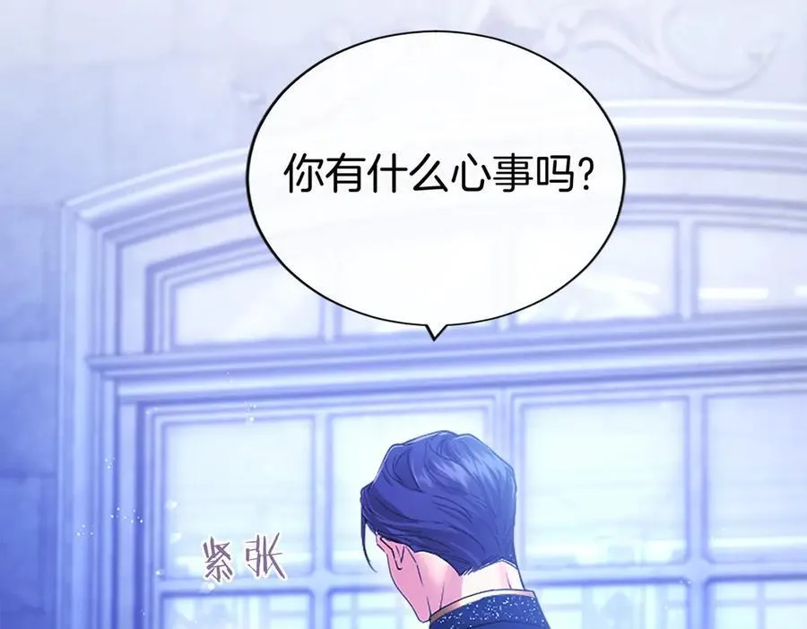 第46话 礼物 第164页