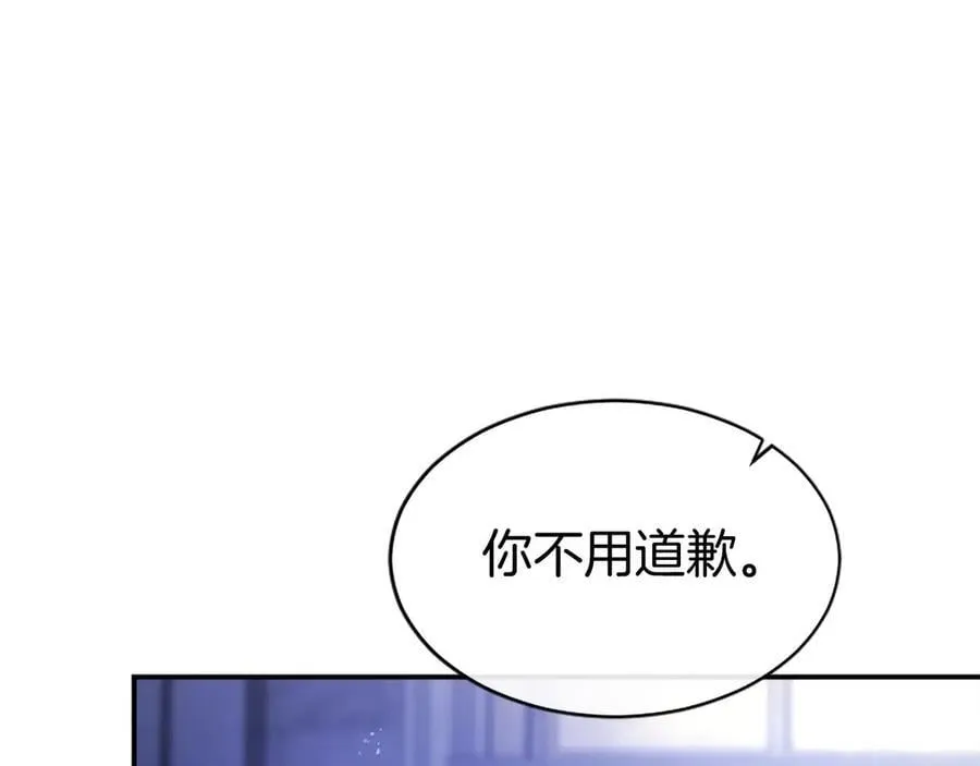 第46话 礼物 第175页