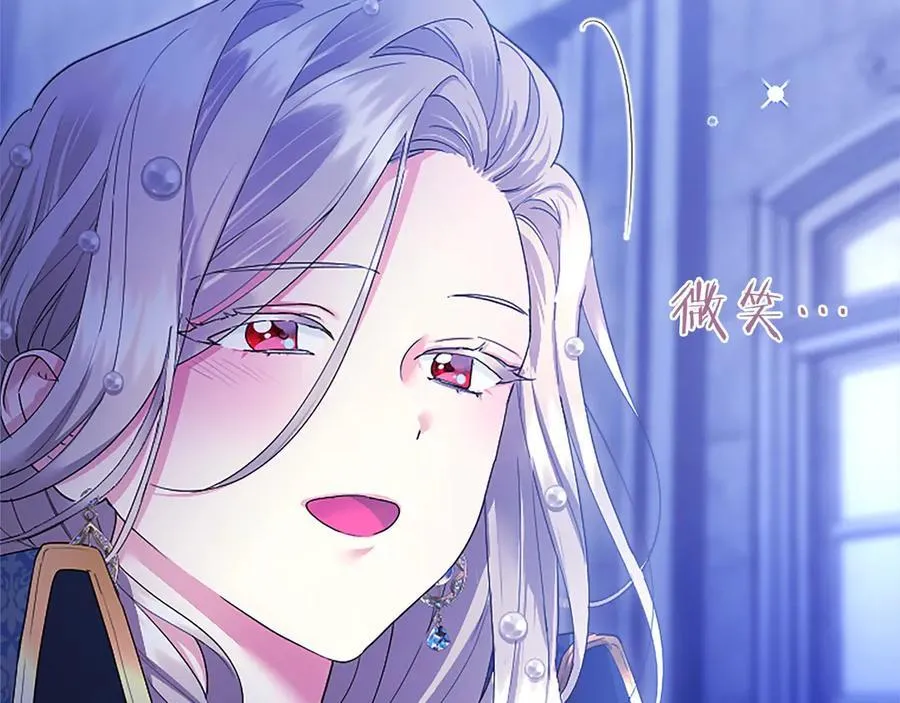 第46话 礼物 第182页