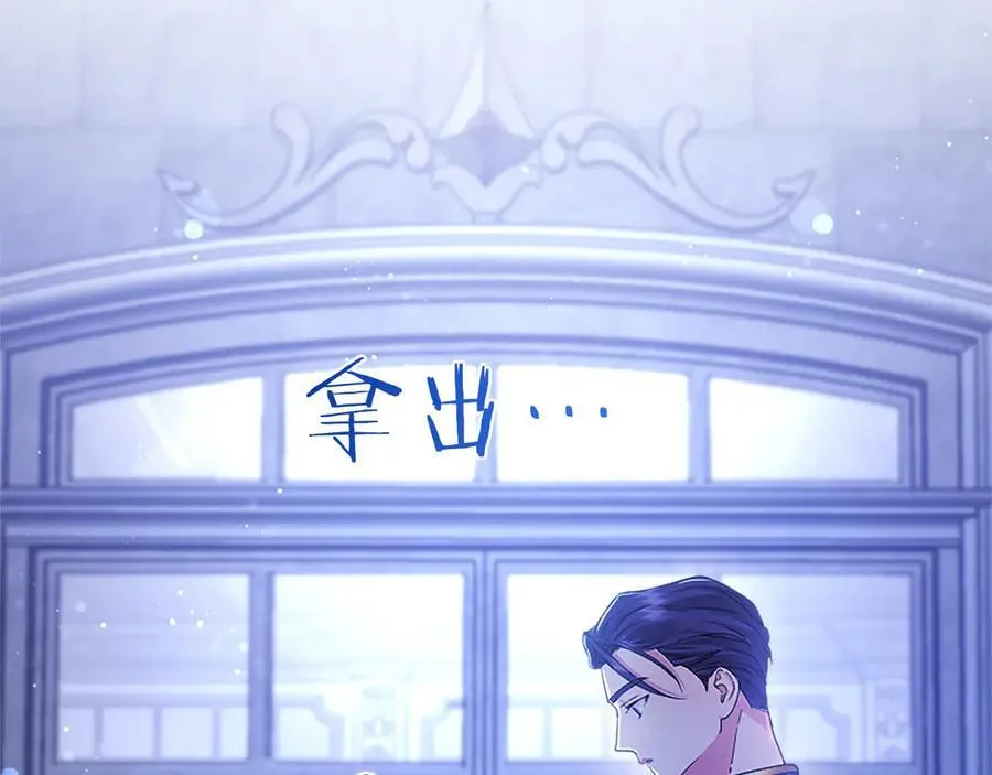 第46话 礼物 第187页