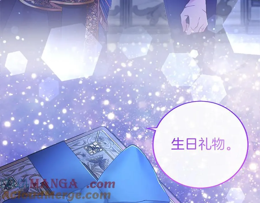 第46话 礼物 第189页