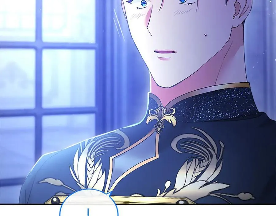 第46话 礼物 第192页