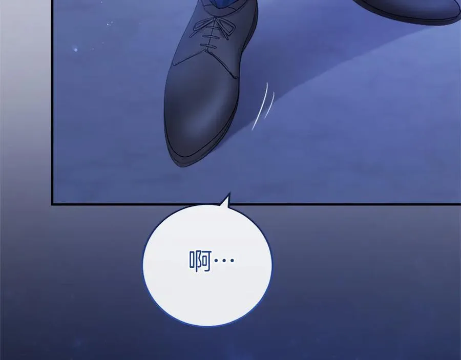 第46话 礼物 第200页