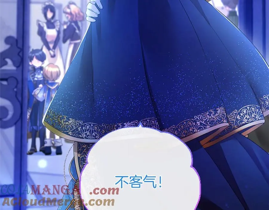 第46话 礼物 第205页