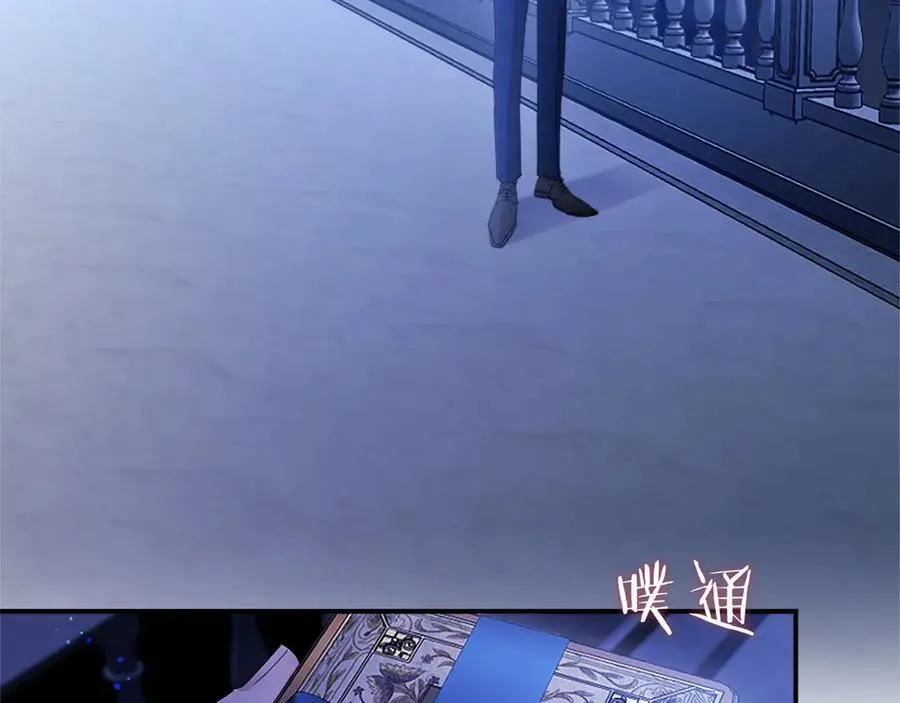 第46话 礼物 第210页