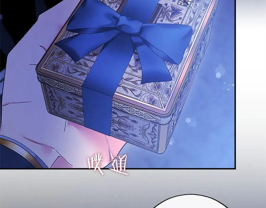 第46话 礼物 第211页