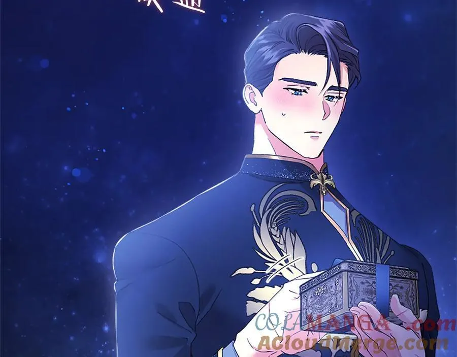 第46话 礼物 第213页
