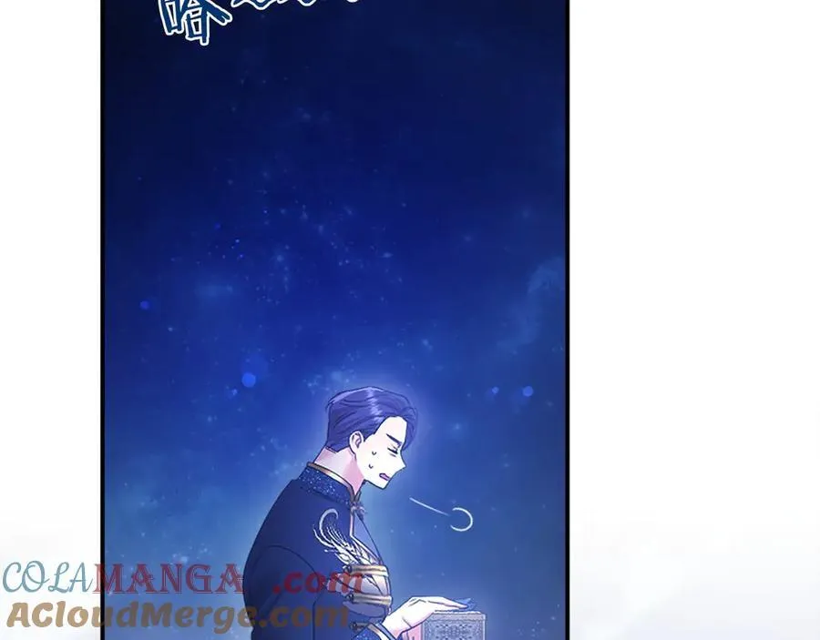第46话 礼物 第217页