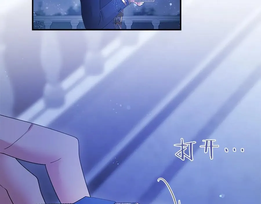 第46话 礼物 第218页