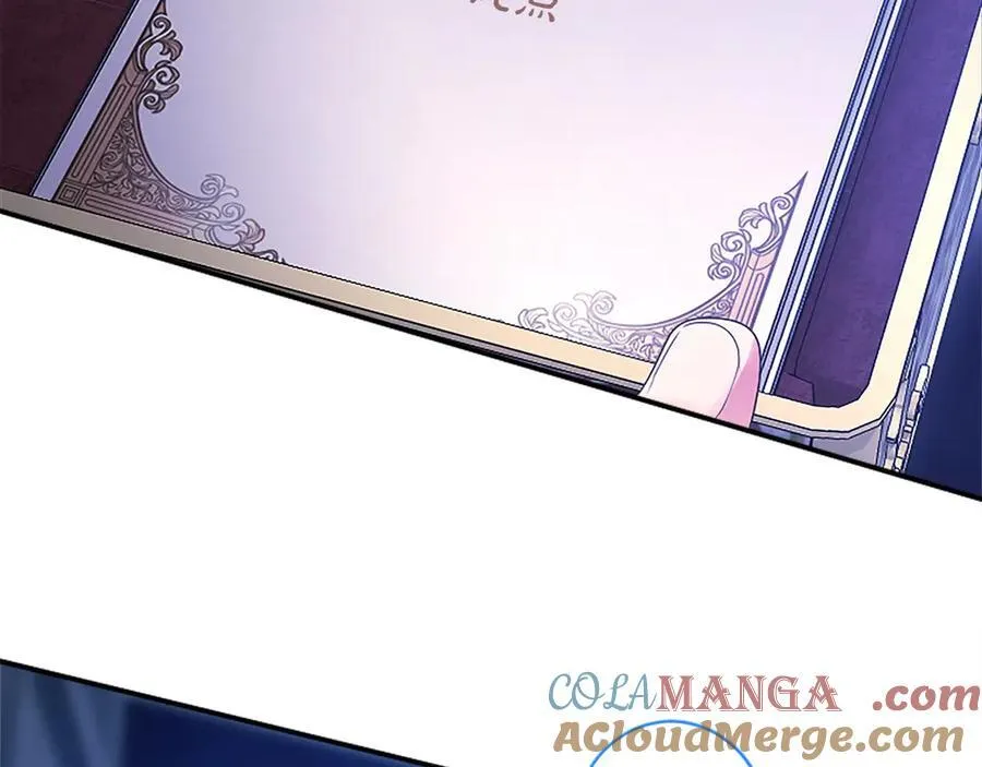 第46话 礼物 第221页