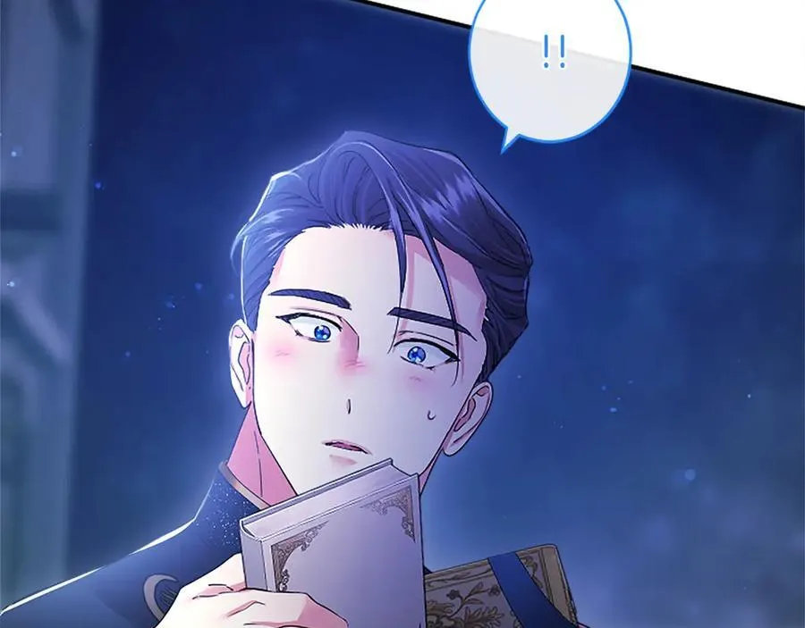 第46话 礼物 第222页