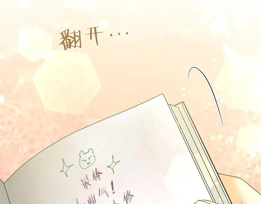 第46话 礼物 第224页