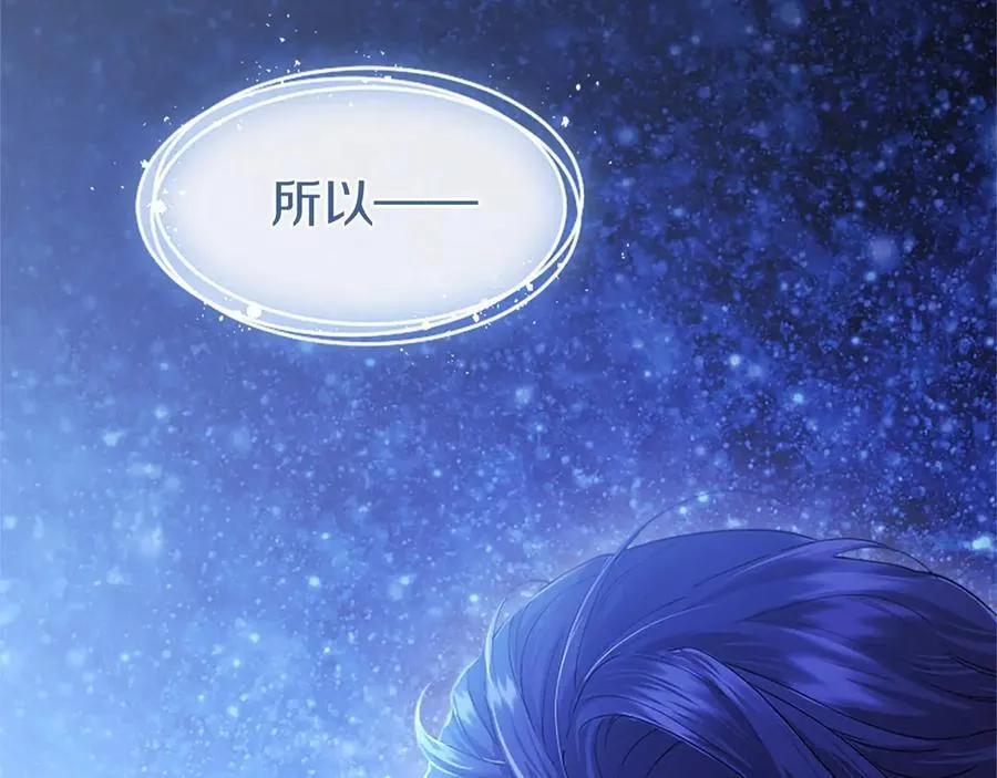 第46话 礼物 第234页