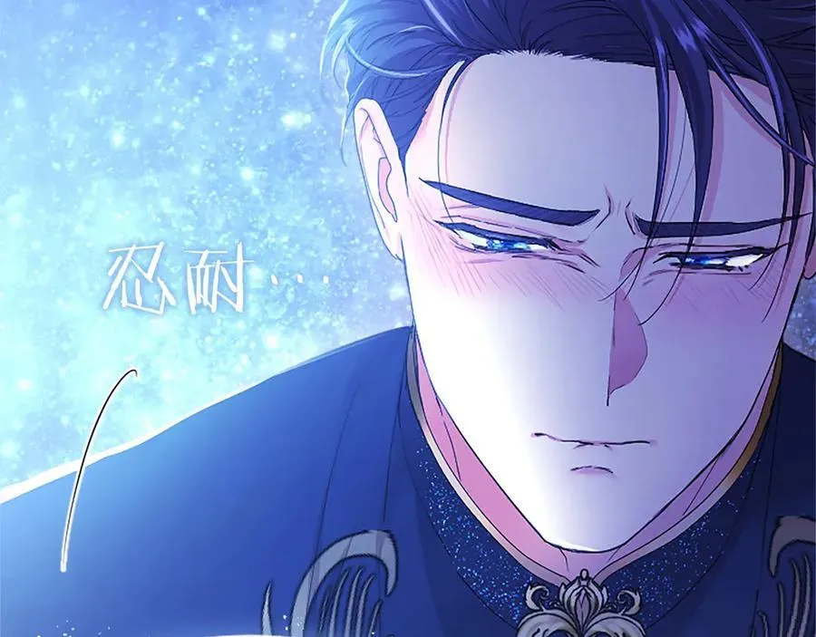 第46话 礼物 第235页
