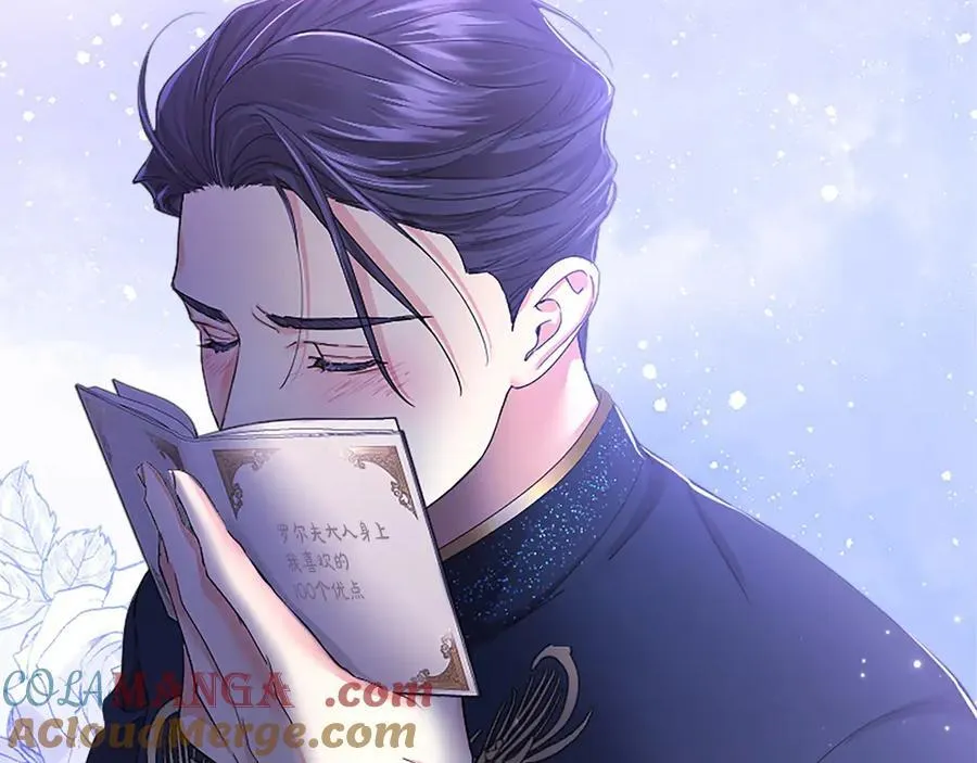 第46话 礼物 第245页