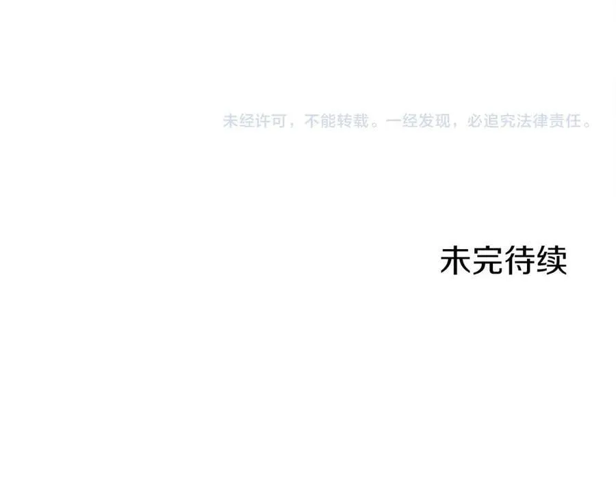 第46话 礼物 第252页