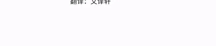 第47话 找谁商量？ 第4页