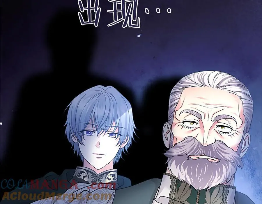 第47话 找谁商量？ 第25页