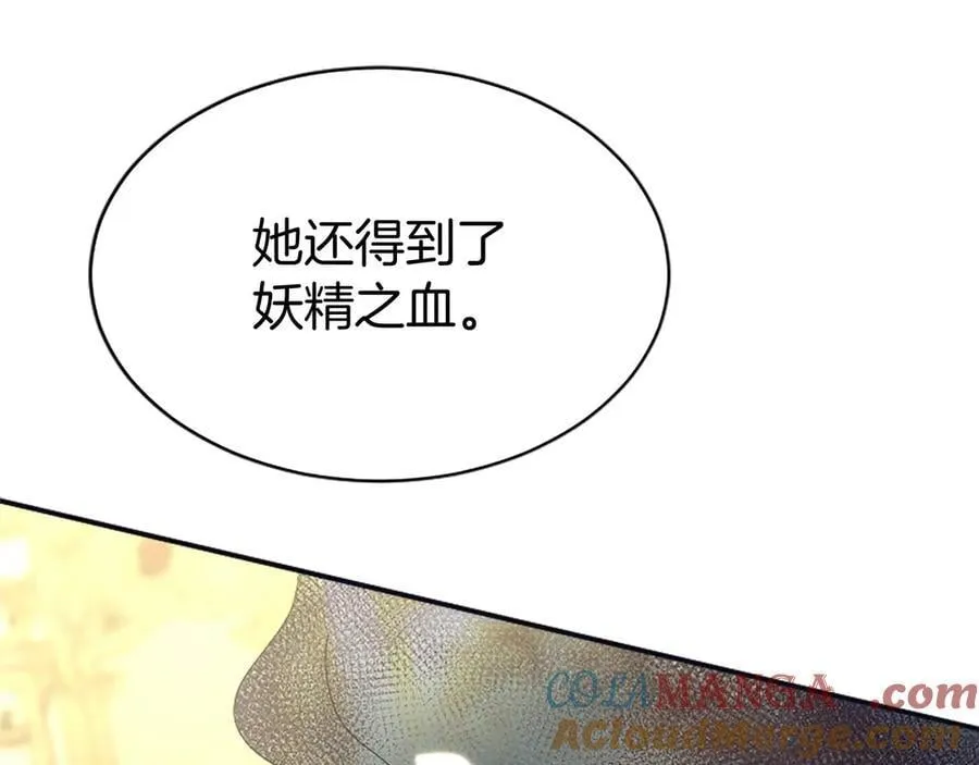 第47话 找谁商量？ 第41页