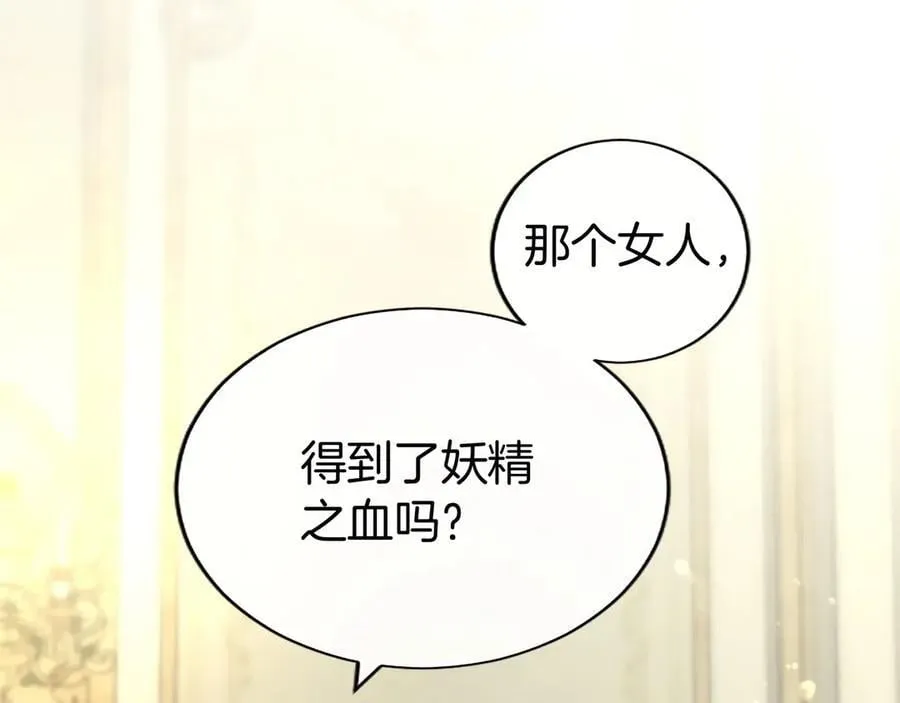 第47话 找谁商量？ 第59页