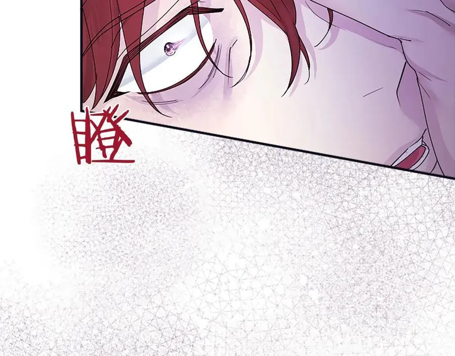 第47话 找谁商量？ 第64页