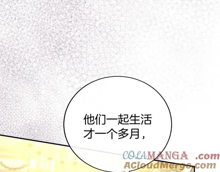 第47话 找谁商量？ 第65页