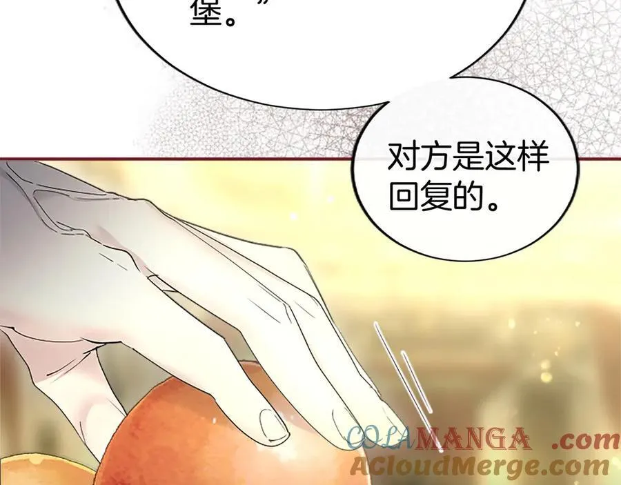 第47话 找谁商量？ 第69页