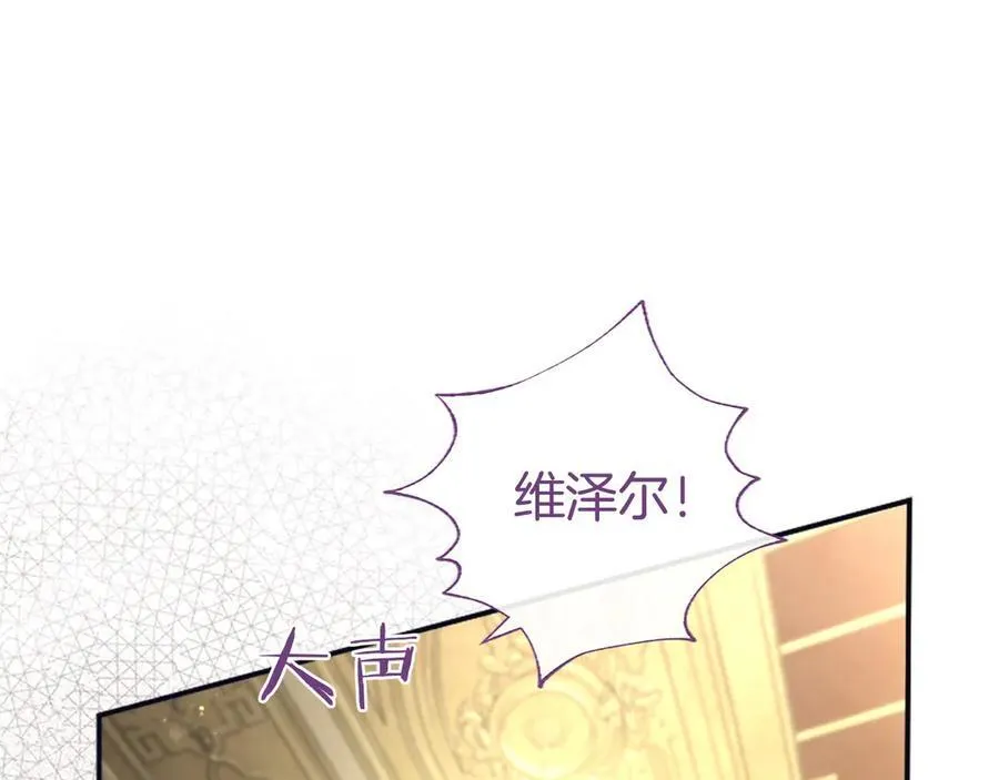 第47话 找谁商量？ 第74页