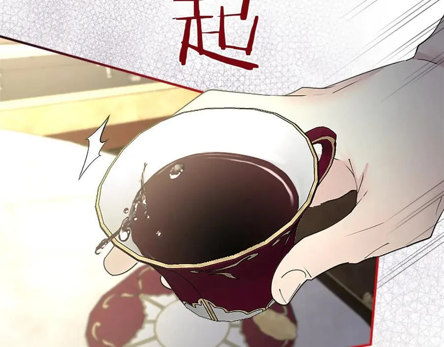 第47话 找谁商量？ 第78页