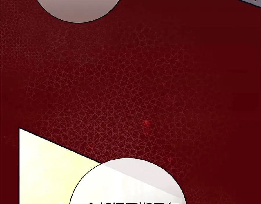第47话 找谁商量？ 第83页