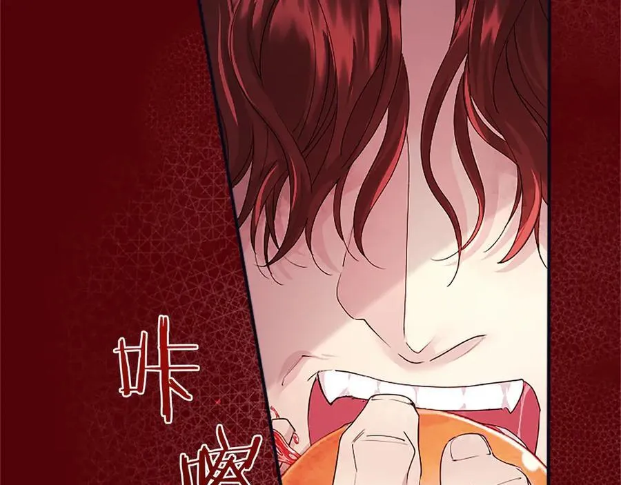 第47话 找谁商量？ 第86页