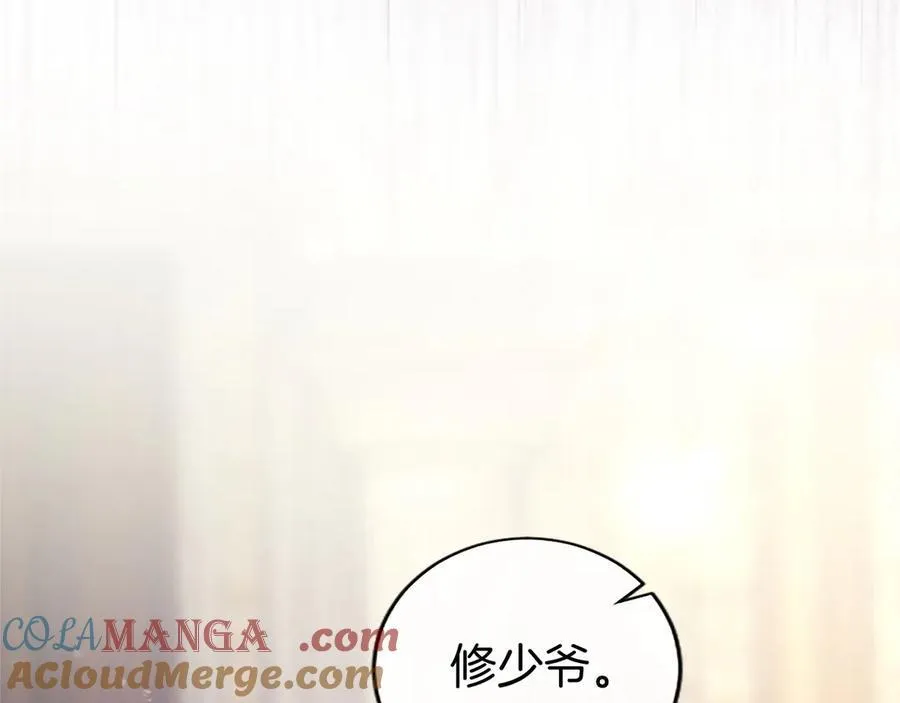 第47话 找谁商量？ 第93页