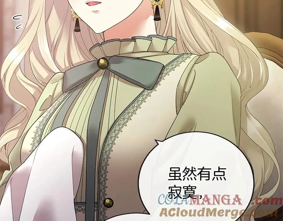 第47话 找谁商量？ 第105页