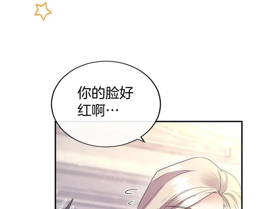 第47话 找谁商量？ 第131页