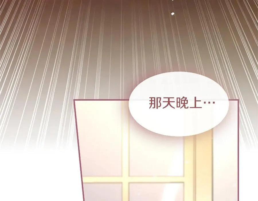 第47话 找谁商量？ 第158页