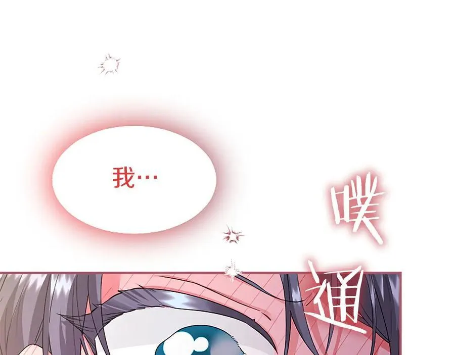 第47话 找谁商量？ 第160页