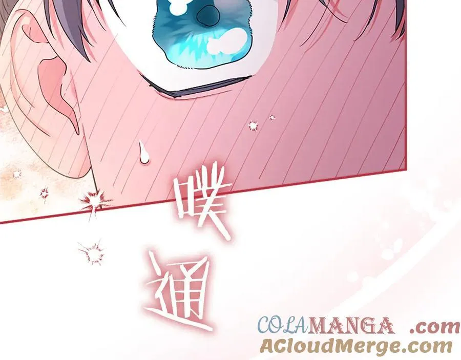 第47话 找谁商量？ 第161页