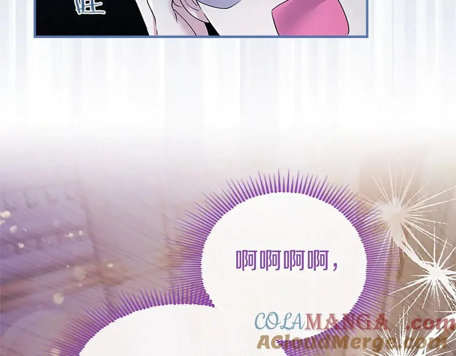 第47话 找谁商量？ 第177页