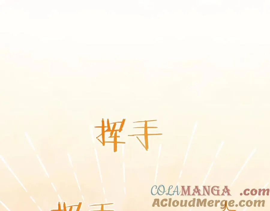 第48话 问题 第5页