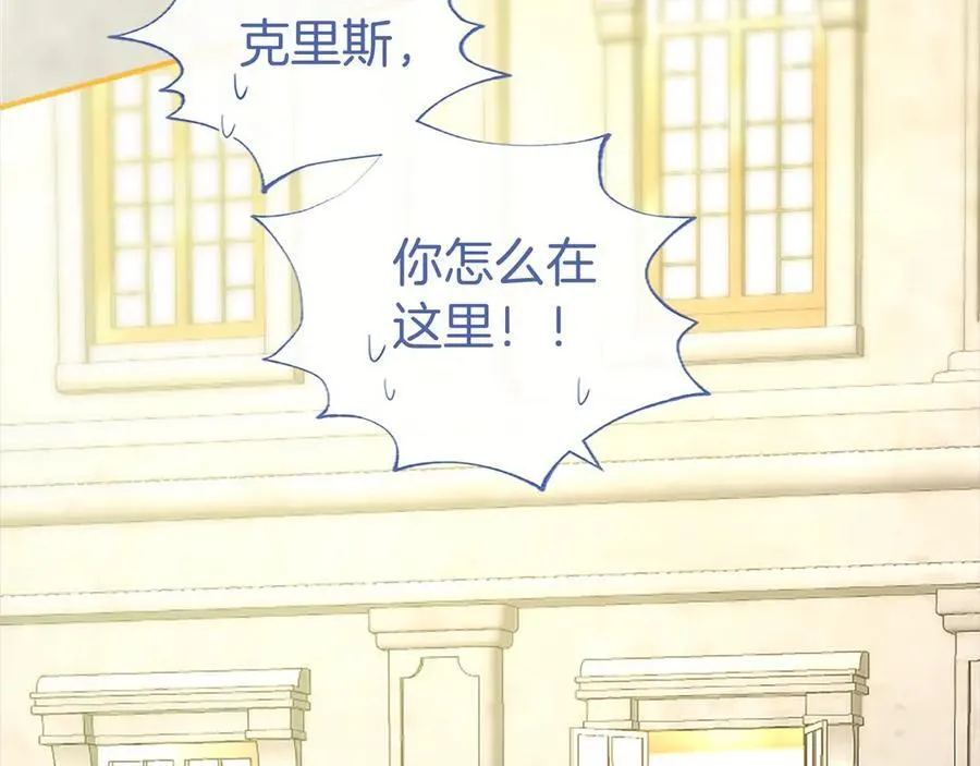 第48话 问题 第8页
